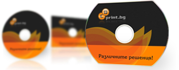 CDprint - калкулатор тиражиране на дискове и опаковки на М-Дизайн